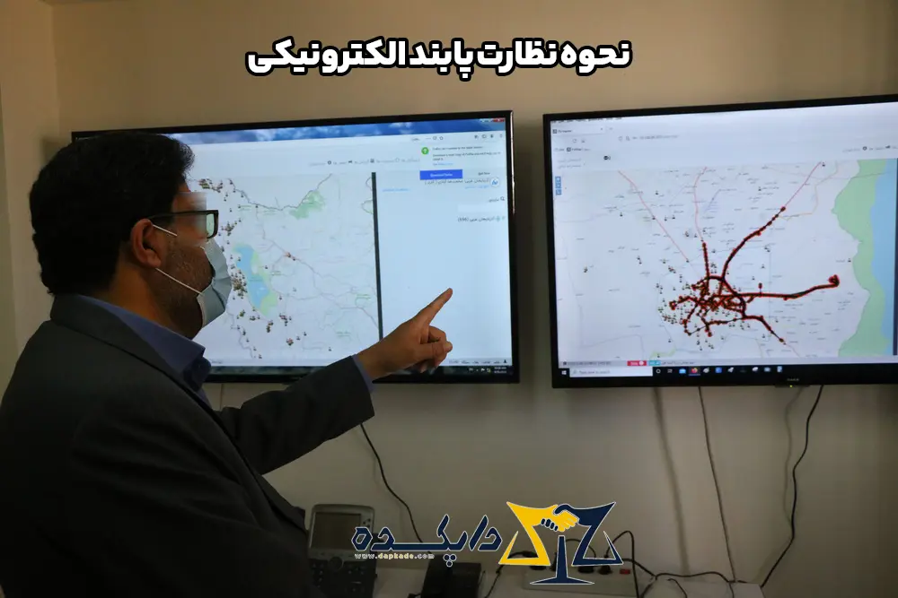 زندانی چگونه درخواست پابند الکترونیکی میدهد؟