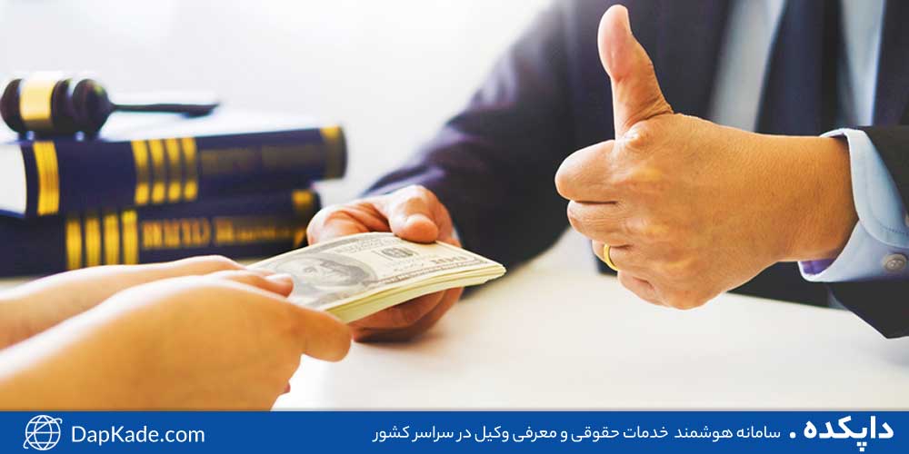 وکیل قیمت مناسب در قزوین