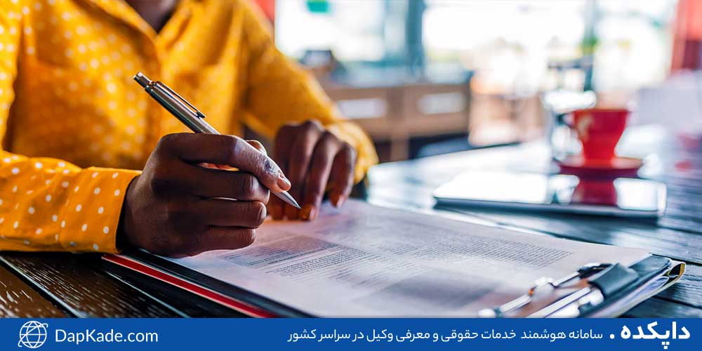 نحوه تنظیم قرارداد مشارکت در ساخت