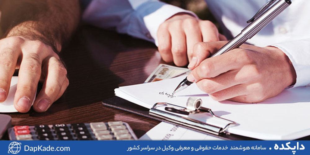 تحریر ترکه چیست ؟