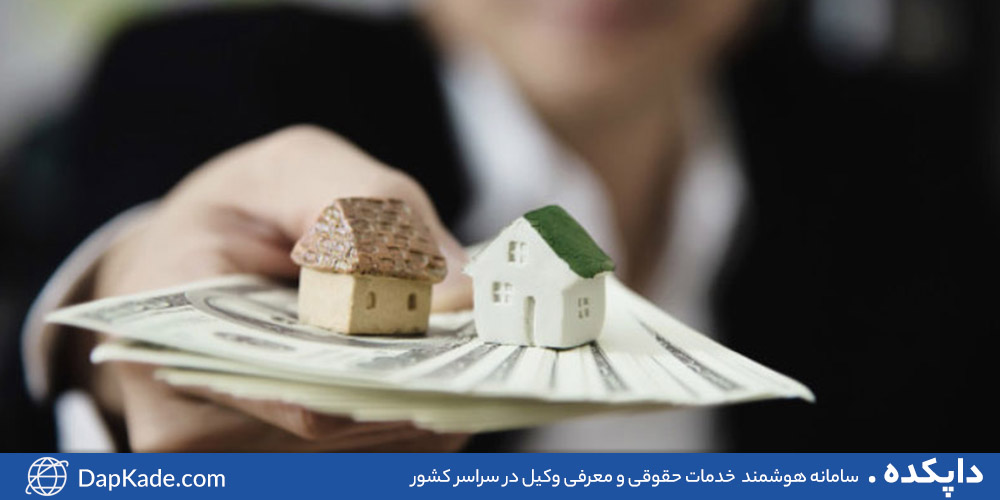 فروش و انتقال مال غیر چیست ؟
