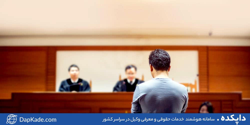 اثبات حجر چیست ؟
