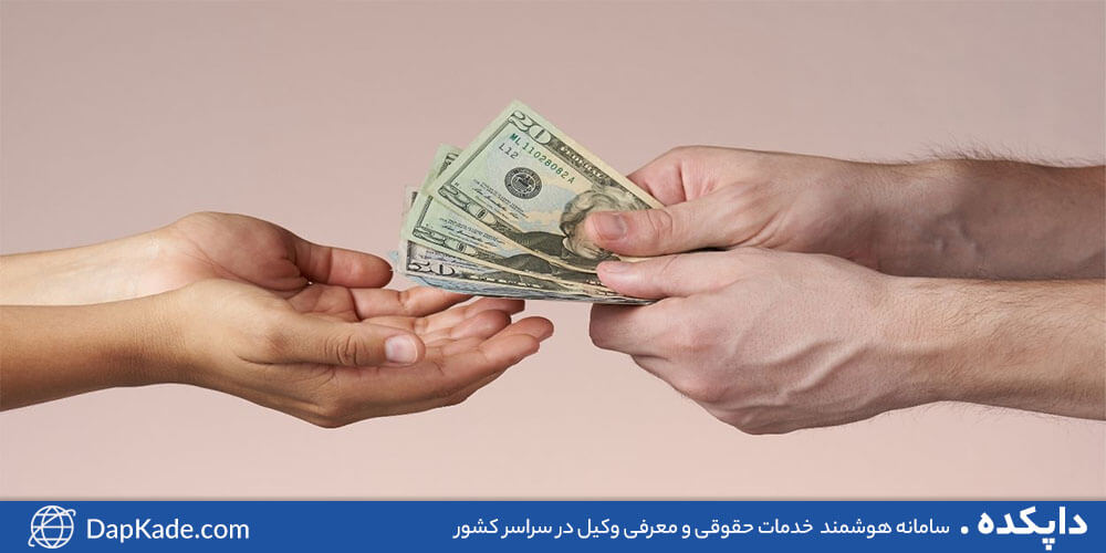 اجرت المثل