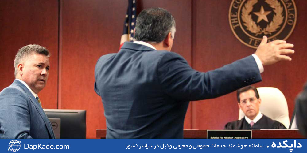 اعتراض ثالث
