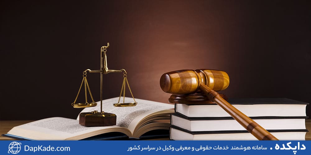 قرار اناطه