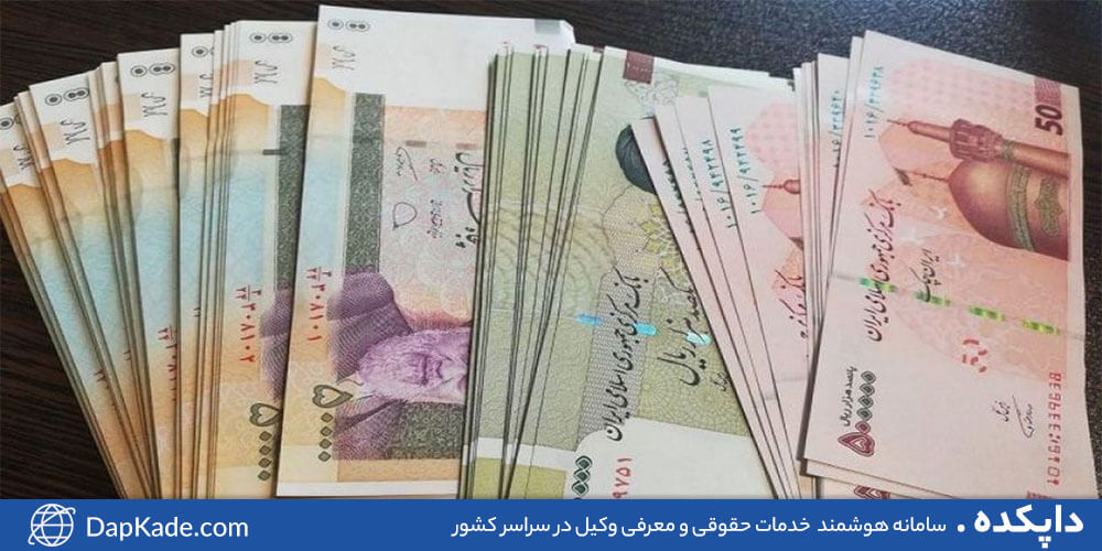 نحله