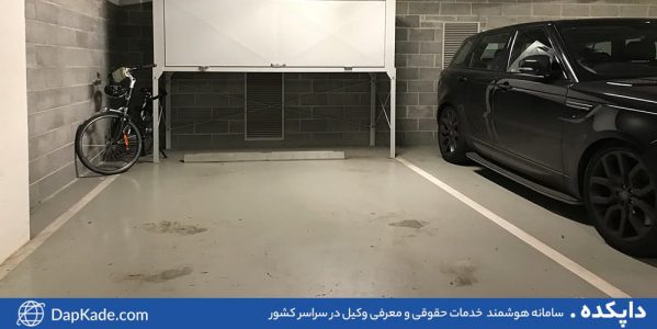 فروش یا اجاره انباری و پارکینگ ساختمان
