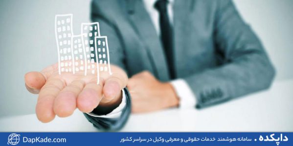 قطع آب، برق و گاز توسط مدیر ساختمان