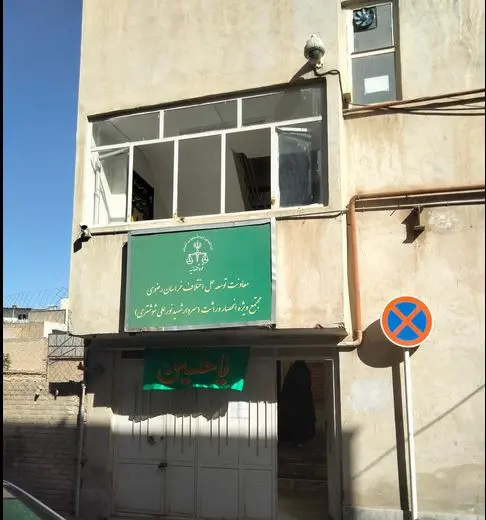 حصر وراثت