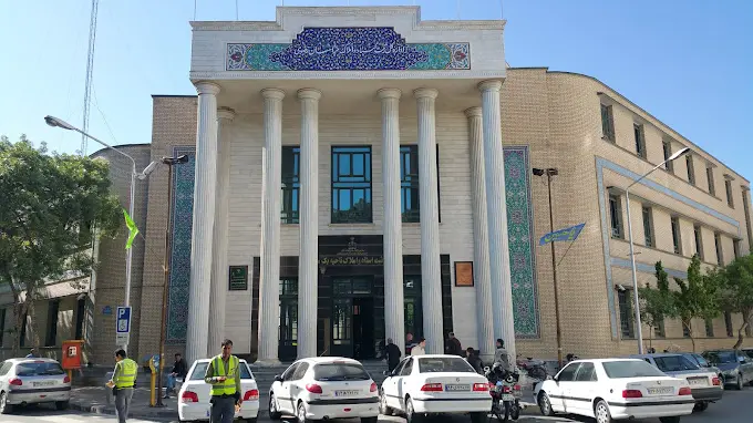 اداره ثبت منطقه یک