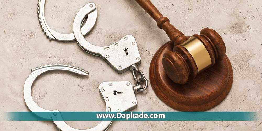 نحوه اجرای مجازات های جایگزین حبس