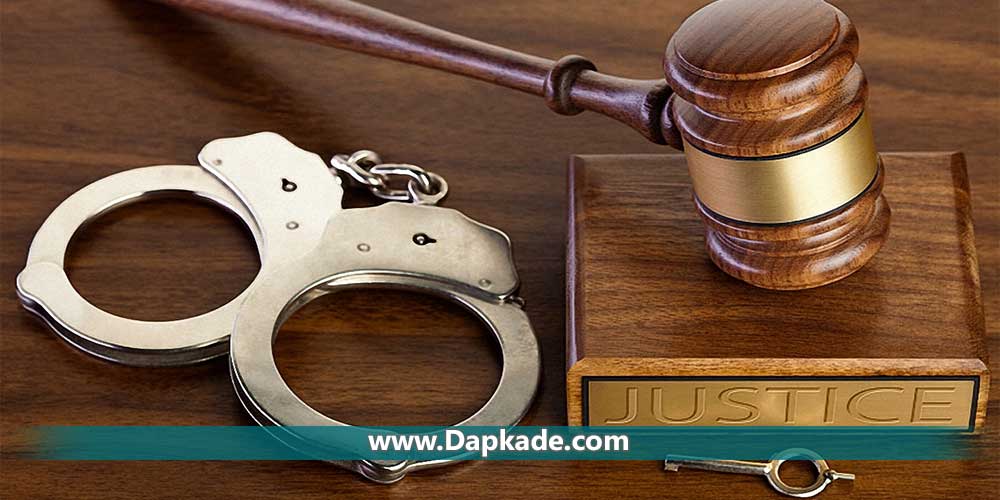 مرور زمان در پرونده های حقوقی و کیفری