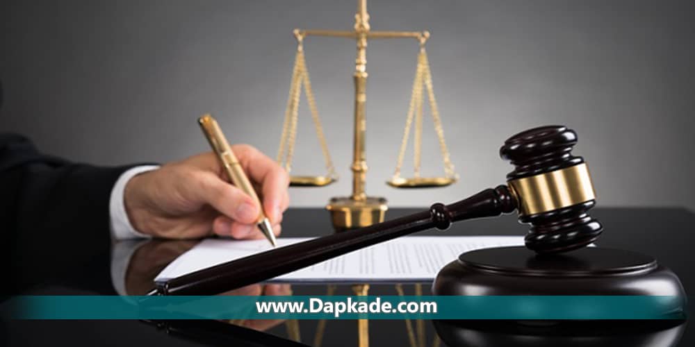 انواع تخفیف مجازات ها