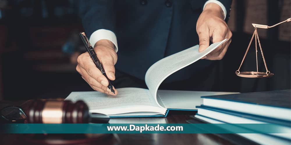 نحوه اثبات دیه و اخذ آن