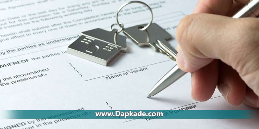 صلح نامه چیست؟