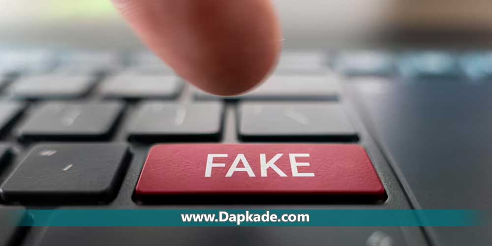 مجازات پیج فیک زدن چیست؟