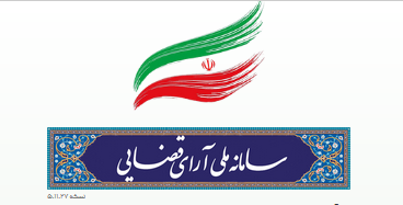 سامانه ملی آرای قضایی 1