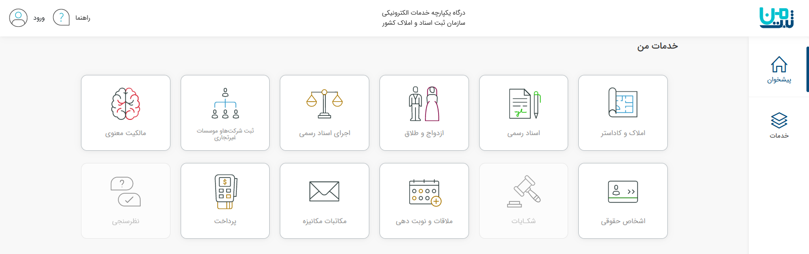 ثبت من 1
