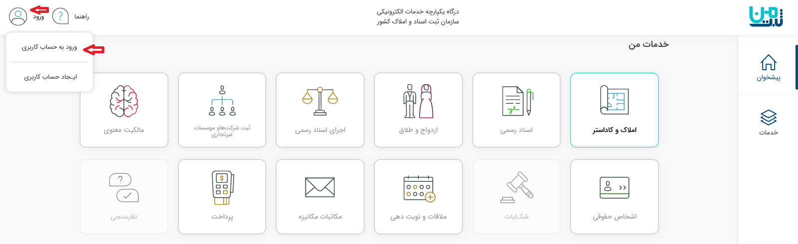 ثبت من 5