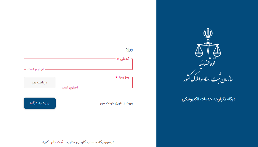 ثبت من 6