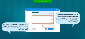 ثبت نام سامانه سخا