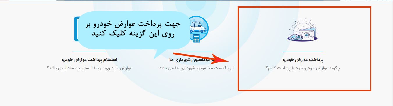 سامانه سمیع