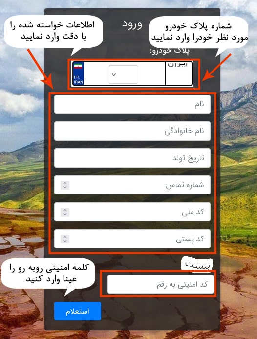 سامانه سمیع