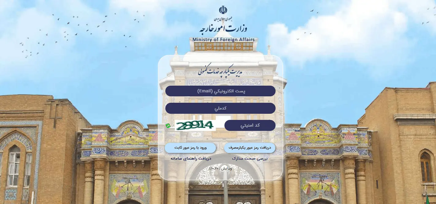 نحوه ورود و ثبت نام در سامانه میخک3