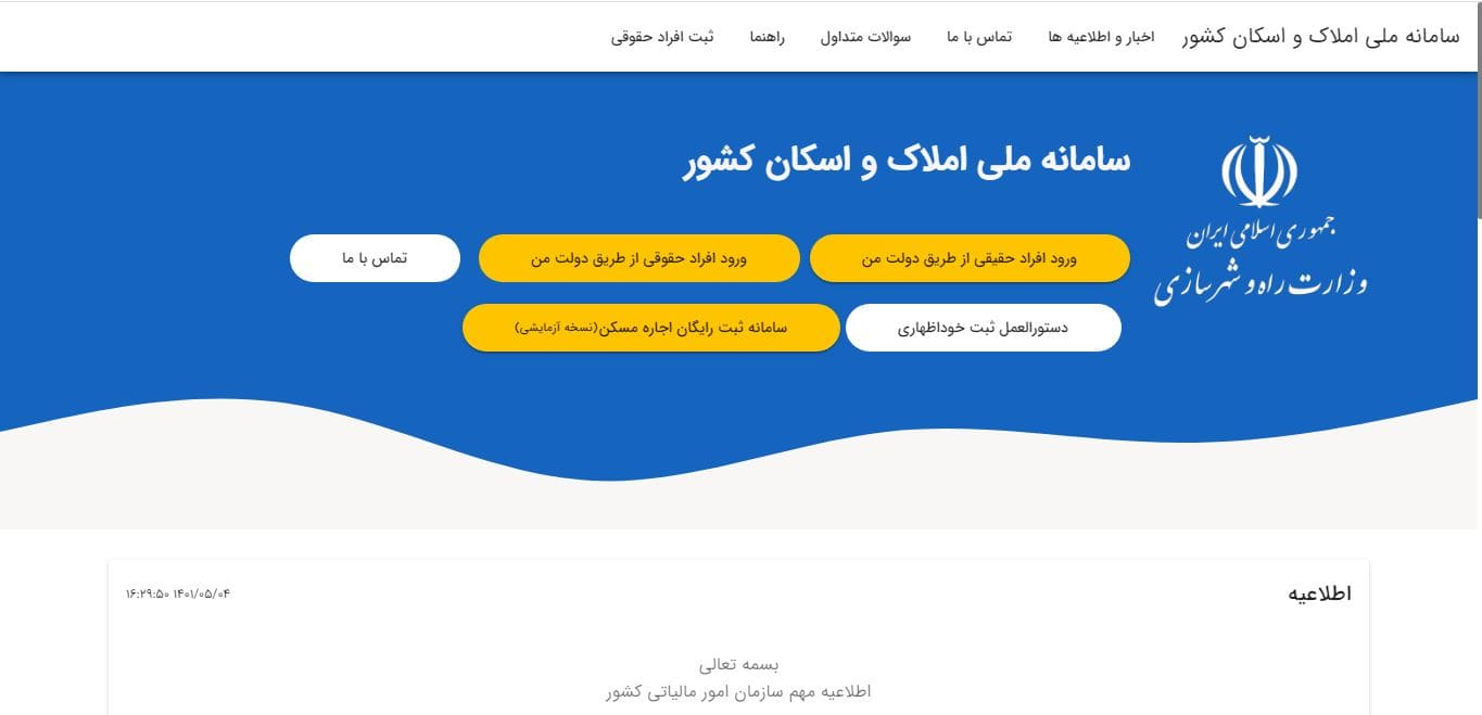 کد سماوا