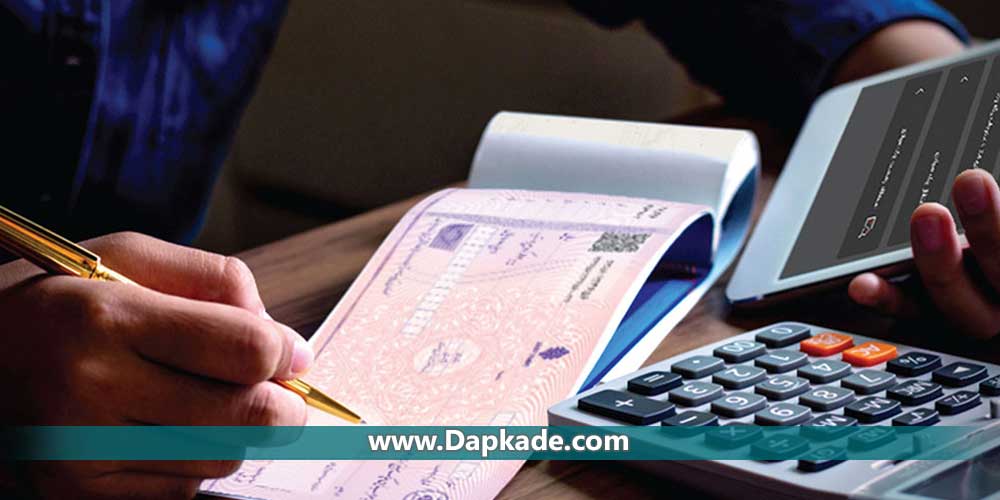 محاسبه خسارت تاخیر تادیه چک
