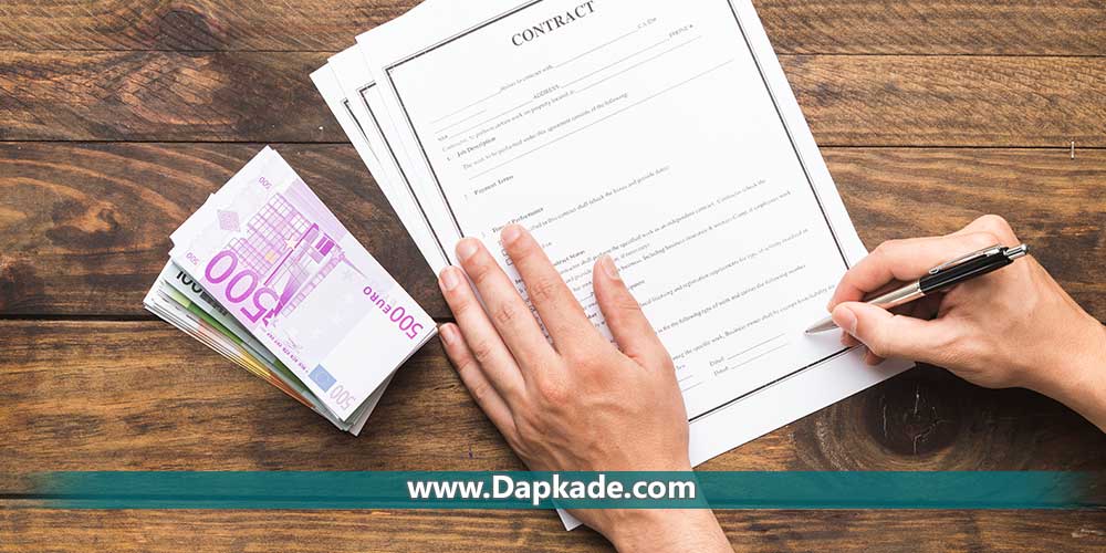 معامله سلف چیست؟