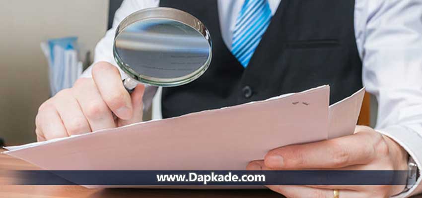 تنظیم لایحه استفاده از سند مجعول شاکی و متهم