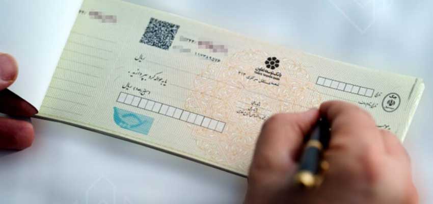 لایحه دفاعیه چک بلامحل
