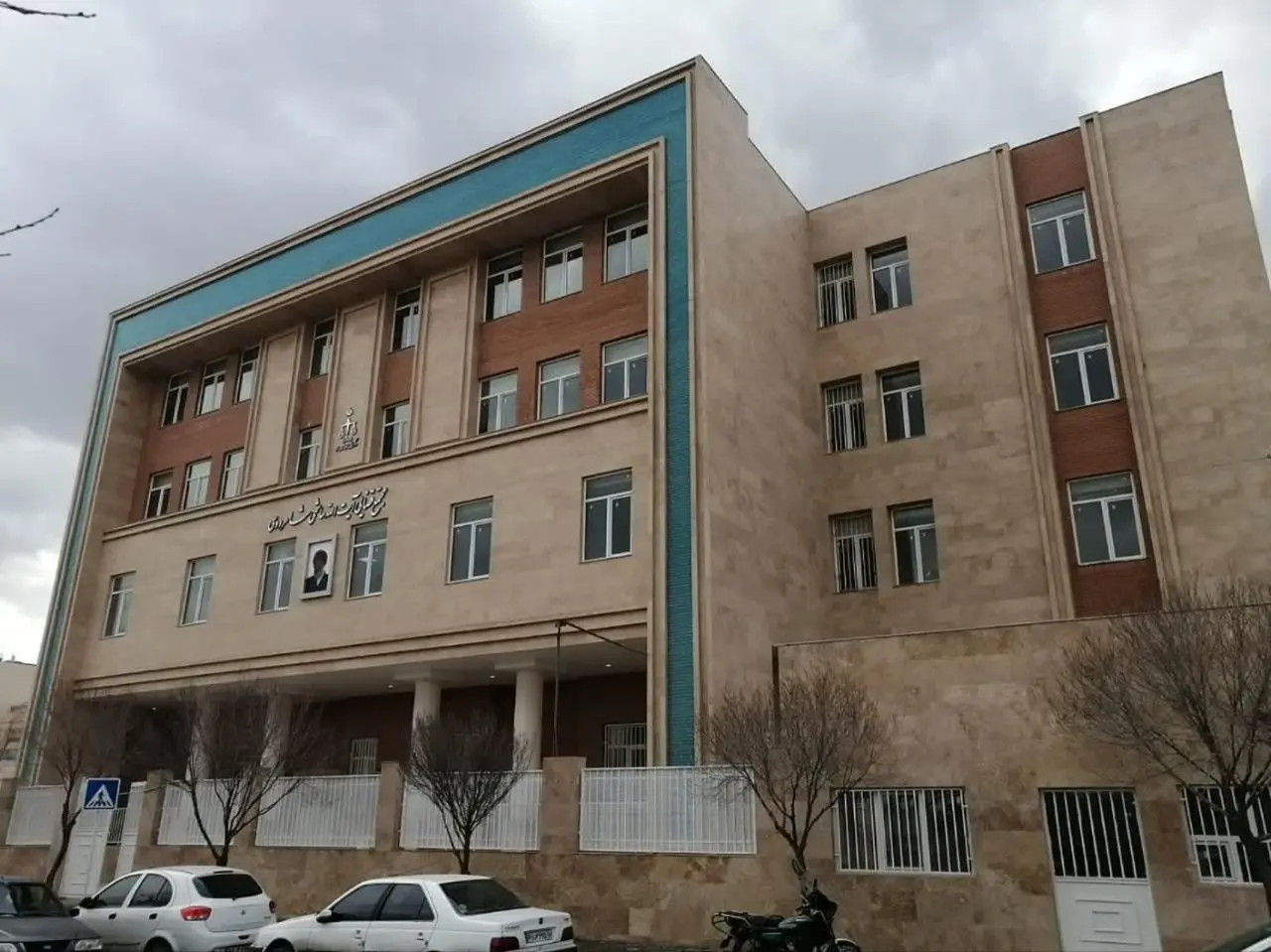 تصویر مجتمع قضایی آیت الله هاشمی شاهرودی