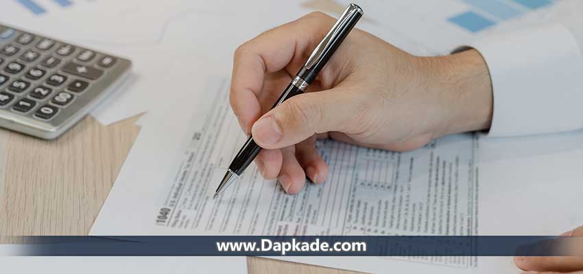 تنظیم لایحه دفاعیه معرفی کفیل یا وثیقه