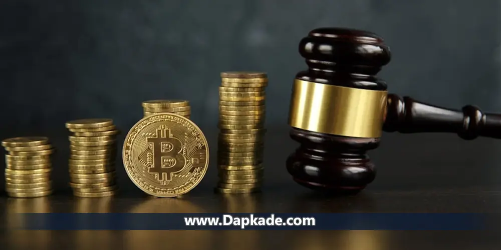شکایت از کلاهبرداری ارز دیجیتال