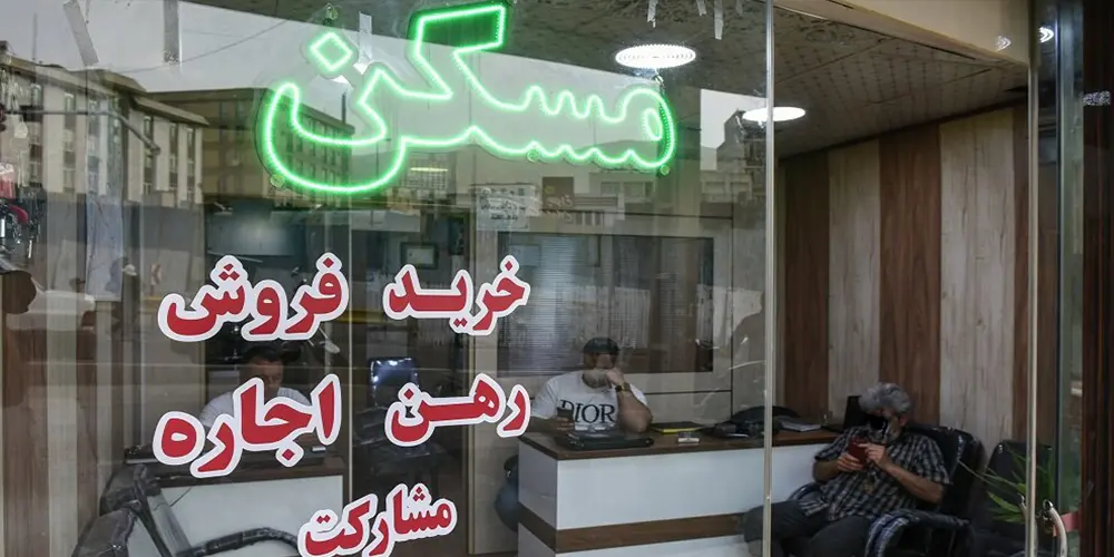 نحوه شکایت از بنگاه ها و مشاورین املاک